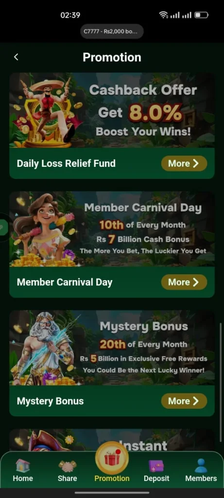 C7777 Game Daily Share Bonus